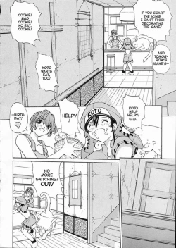 Page 8 of Sex Warrior Isane Extreme - 8