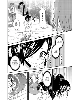 Page 15 of Oiroke Quest