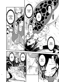 Page 19 of Oiroke Quest