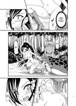 Page 20 of Oiroke Quest