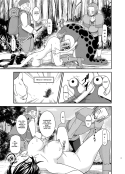 Page 24 of Oiroke Quest