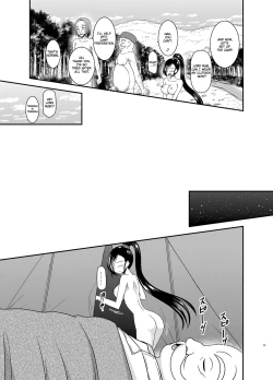 Page 50 of Oiroke Quest