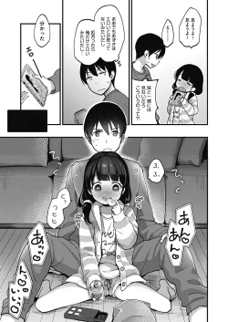 Page 155 of Kokoro ga Yomeru Kare to, Ecchi na Mousou o Suru Kanojo.