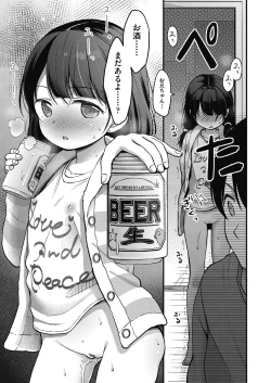 Page 165 of Kokoro ga Yomeru Kare to, Ecchi na Mousou o Suru Kanojo.