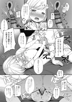 Page 25 of Kokoro ga Yomeru Kare to, Ecchi na Mousou o Suru Kanojo.