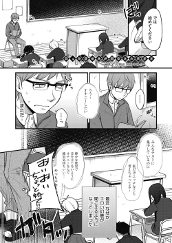 Page 35 of Kokoro ga Yomeru Kare to, Ecchi na Mousou o Suru Kanojo.