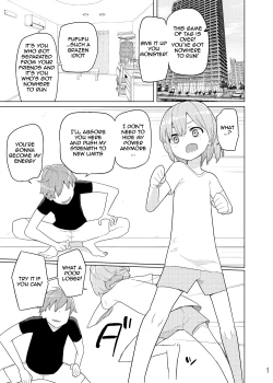 Page 2 of Imouto to Kyuushuu Gokko | Little Sister and Absorption Play