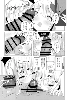 Page 5 of Amaochi.
