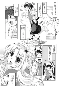 Page 2 of White Portion