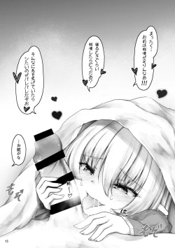 Page 15 of Elf wa Ecchi na Koto ga Tokui?