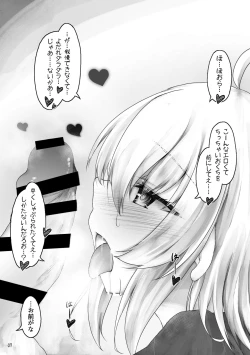 Page 9 of Elf wa Ecchi na Koto ga Tokui?