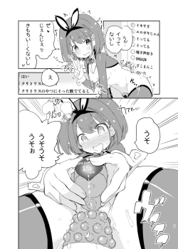 Page 27 of sssMONO２