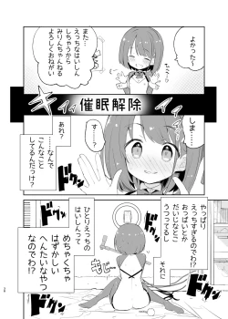 Page 36 of sssMONO２