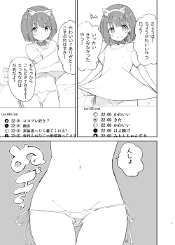 Page 5 of sssMONO２