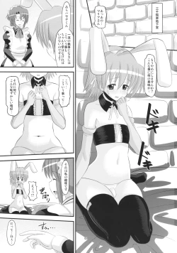 Page 2 of Hayate Kyun vs do S Maid
