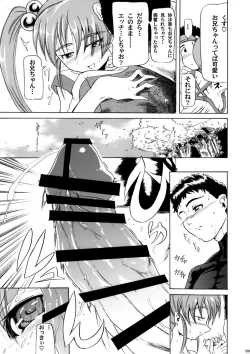 Page 8 of Sasami Play 3