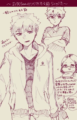 Page 19 of Muramasa Ojiichan no Honobono Jiji Mago Nikki 5