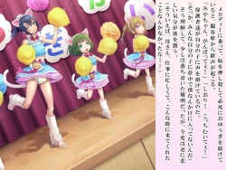 Page 123 of Yua-chan wa Eien ni Omutsu ga Torenai