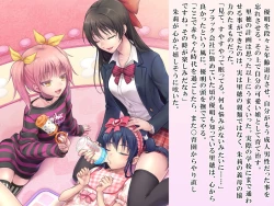 Page 160 of Yua-chan wa Eien ni Omutsu ga Torenai