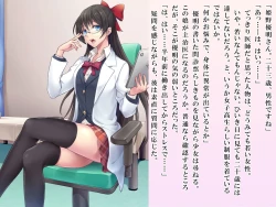 Page 2 of Yua-chan wa Eien ni Omutsu ga Torenai