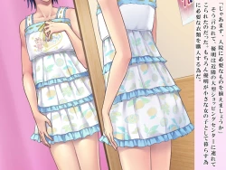 Page 36 of Yua-chan wa Eien ni Omutsu ga Torenai