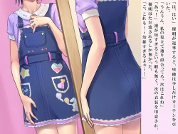 Page 39 of Yua-chan wa Eien ni Omutsu ga Torenai