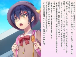 Page 48 of Yua-chan wa Eien ni Omutsu ga Torenai