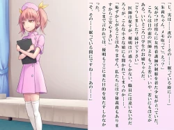 Page 4 of Yua-chan wa Eien ni Omutsu ga Torenai