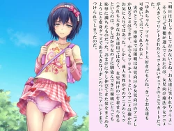 Page 56 of Yua-chan wa Eien ni Omutsu ga Torenai