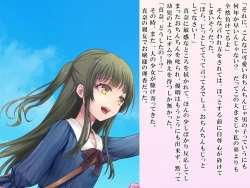 Page 62 of Yua-chan wa Eien ni Omutsu ga Torenai