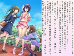 Page 64 of Yua-chan wa Eien ni Omutsu ga Torenai