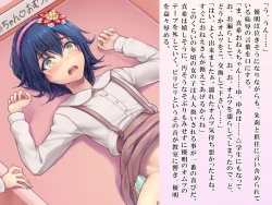 Page 70 of Yua-chan wa Eien ni Omutsu ga Torenai