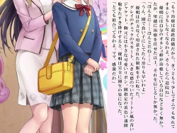 Page 88 of Yua-chan wa Eien ni Omutsu ga Torenai