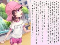 Page 98 of Yua-chan wa Eien ni Omutsu ga Torenai