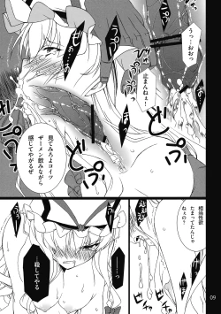 Page 11 of HI-Rotten Administrator