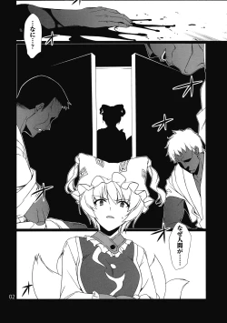 Page 4 of HI-Rotten Administrator