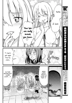 Page 16 of Kukkorose no Himekishi to nari, Yuri Shoukan de Hataraku koto ni Narimashita. 5 | Becoming Princess Knight and Working at Yuri Brothel 5