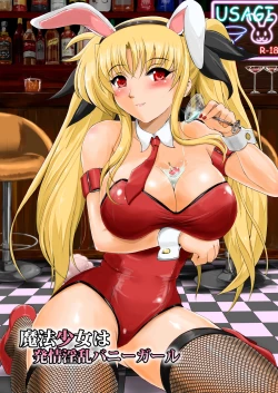 Page 173 of Nanoju!!