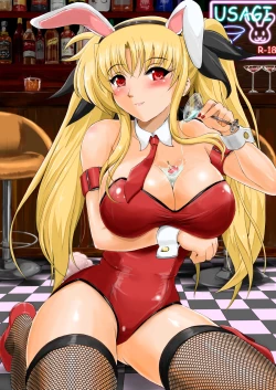 Page 346 of Nanoju!!