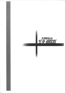 Page 8 of IZAYOI MILK