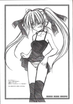 Page 6 of CHIBIKKO KINGDOM 7 copy vol.7