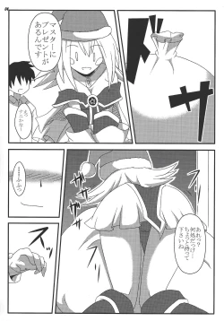 Page 3 of Black Thunder Girl no Christmas Present