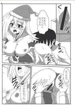 Page 5 of Black Thunder Girl no Christmas Present