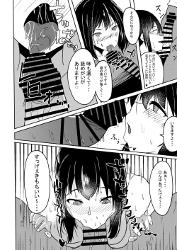 Page 6 of Manatsu no Fubuki
