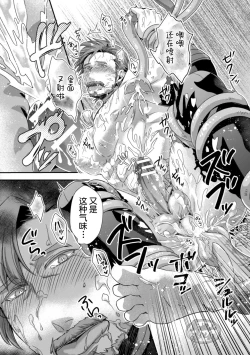 Page 48 of LeonidZenpen+Kouhen