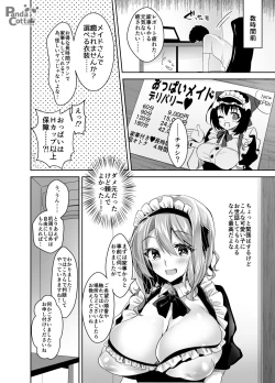 Page 6 of Oppai Maid Delivery