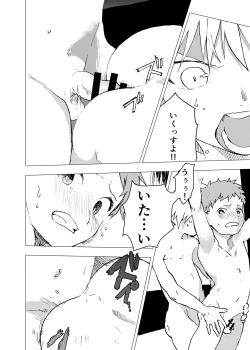 Page 18 of Ibasho ga Nai node Kamimachi shite mita Suterareta Shounen no Ero Manga Ch. 8