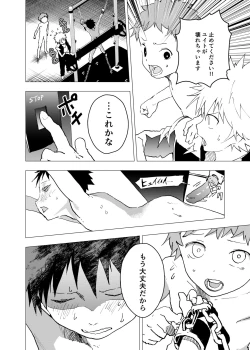 Page 8 of Ibasho ga Nai node Kamimachi shite mita Suterareta Shounen no Ero Manga Ch. 8