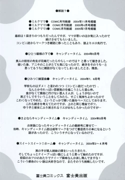 Page 184 of Milk Mama