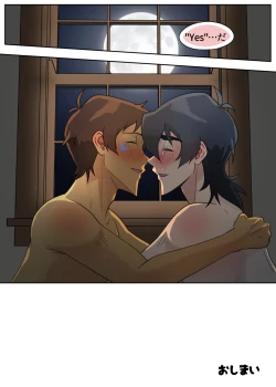 Page 83 of ランスの秘密は二つある